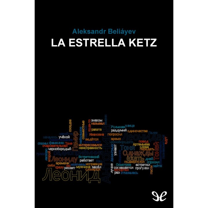 La estrella Ketz