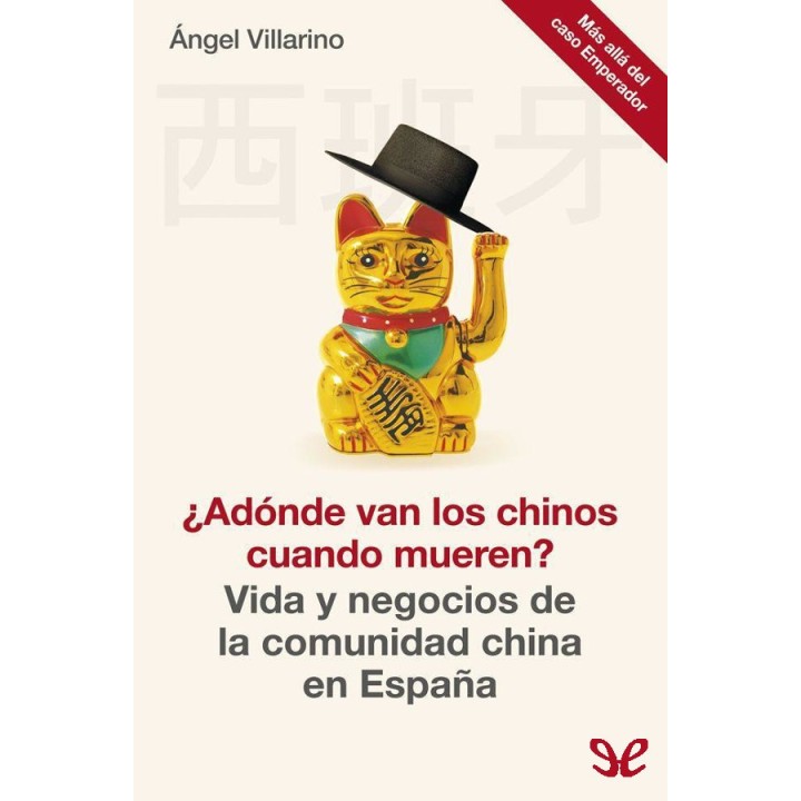 ¿Adónde van los chinos cuando mueren?
