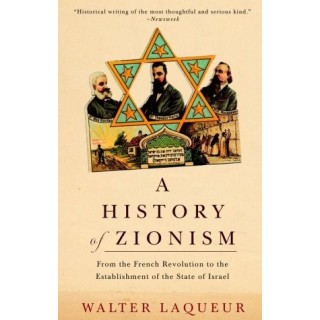 History of Zionism